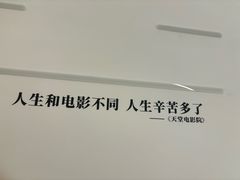-万象影城(深圳布吉万象汇IMAX店)