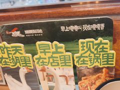 -姚稷大铁锅(龙之梦店)