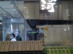 -泸溪河桃酥(凯德MALL太阳宫店)