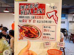 -邓莽子老火锅(中兴路总店)