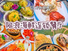 -亚龙湾热带天堂森林公园