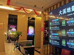 -大溪地量贩KTV(合肥1912店)