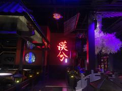 -啤仕多·啤客国潮跳舞BAR(保俶路店)