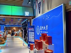 -厦门大学(思明校区)