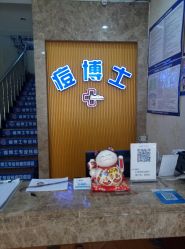 -痘博士天津·全国连锁祛痘机构