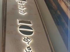 门面-耕渔小院·湖南鱼鲜(望城店)