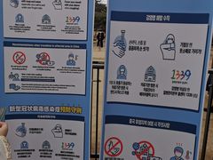 -景福宫