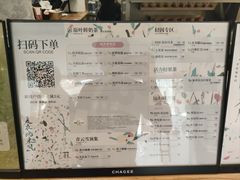 -霸王茶姬(正佳广场店)