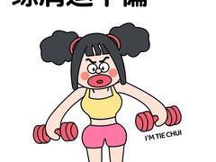 -锐动健身(博地中心店)