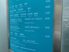 -福奈特洗衣·洗鞋·奢侈品护理(虬江路店)