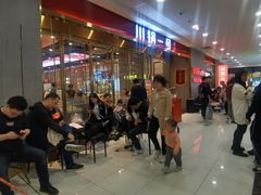 等位区-川锅一号火锅(常德万达店)