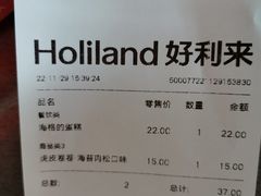 -好利来(西罗园店)