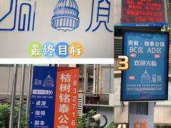 门面-塔顶·Cafe·日啡夜酒(北京路店)
