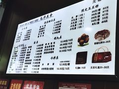 -毛华美食(清扬路店)