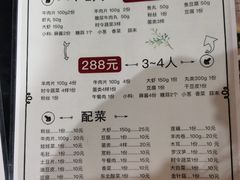 -北京美神宫艺术主题温泉酒店