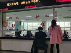 -常州市第一人民医院