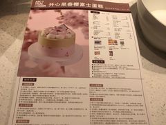 -ABC Cooking Studio(上海环球金融中心店)
