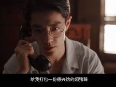 -德兴馆(广东路总店)