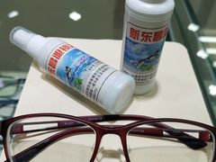 -三叶眼镜城(八佰伴店)