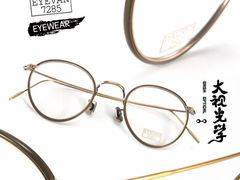 -大视光学•LINDBERG林德伯格•全球手工眼镜集合店(王府井店)