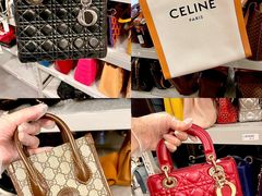 -沐渔二手奢侈品黄金手表包包回收·中古店(广州塔店)