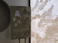 -台州博物馆