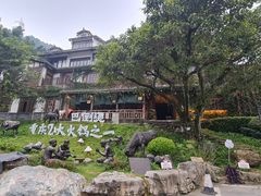 -巴倒烫陆派火锅山庄(南山总店)