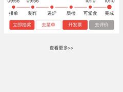 -达美乐比萨(大华锦绣优嘉店)