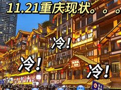 -陈陈火锅(较场口店)