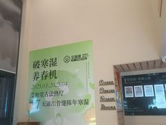 -艾柏堂·经络·艾灸调理(中天健店)