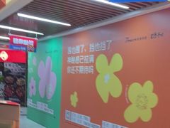 -7mall美食潮地标
