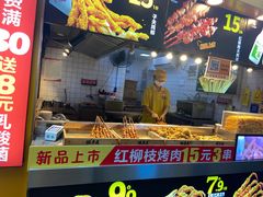 -味子夫鸡柳(解放碑总店)