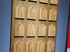 -三兄弟高炉烧饼