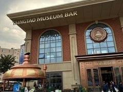 -青岛啤酒博物馆