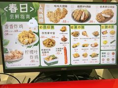 -1973继光香香鸡(金桥国际店)