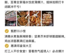-必点海鲜·海肠捞饭大王(滨江道店)