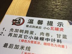 -大鼓米线(静安吴江DM店)
