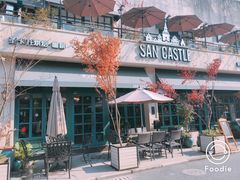 -SEN CASTLE城堡西餐(创意设计中心店)