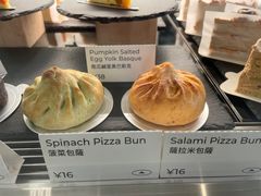 菠菜包萨-SAANCI山池咖啡(海上世界文化艺术中心店)