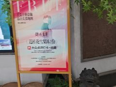 -世纪金源购物中心(远大路店)