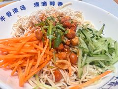 -陳香貴·兰州牛肉面(乐峰广场店)