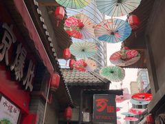 -歹街(金成店)