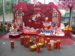 -安利上海体验馆