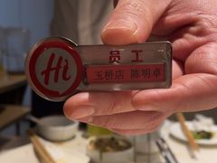 -海底捞火锅(玉桥商业广场店)