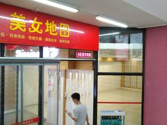 -金满地商业街(黄兴北路店)