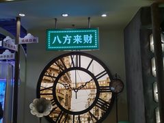 -时尚天河商业广场