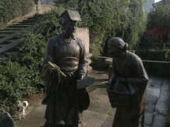 -绍兴书圣故里景区