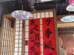 -河风の幸会精致料理