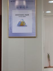 -太原丽都医疗美容医院