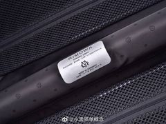 -RIMOWA(上海维修保养中心)